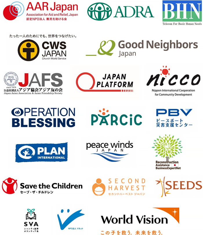 賛同団体:20団体