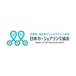 日本カーシェアリング協会