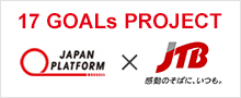 17 GOALs PROJECT