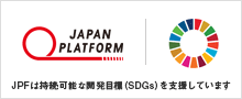 連携を推進するプラットフォームを目指して SDGsは課題解決のための共通言語