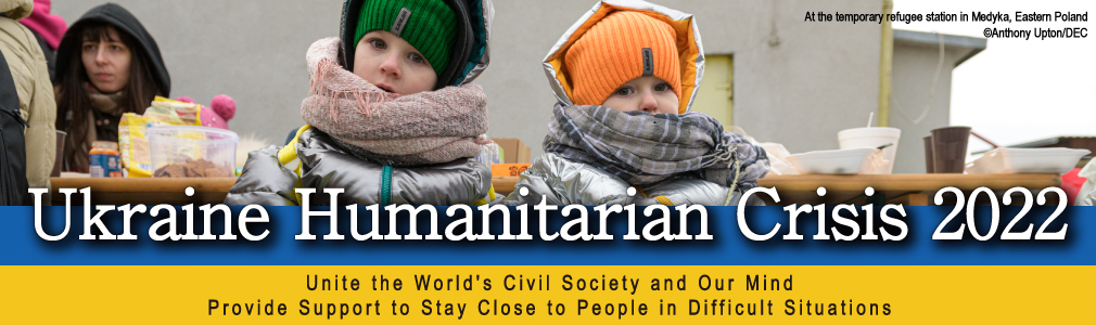 Response to Ukraine Humanitarian Crisis 2022