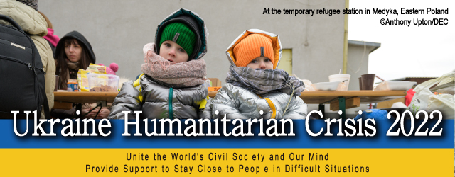 Response to Ukraine Humanitarian Crisis 2022