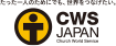 特定非営利活動法人CWS Japan
