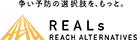 Reach Alternatives