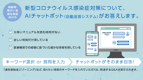 新型コロナウイルス対策緊急支援｜国際協力NGOジャパン