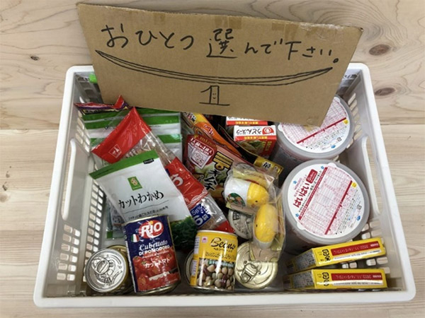 コミュニティカフェでの配布用食品