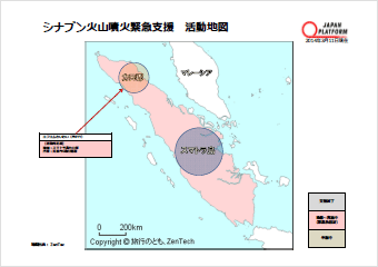 シナブン火山噴火緊急支援2014 活動地域