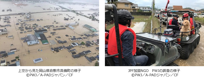 西日本各地の豪雨被害に対応し「西日本豪雨被災者支援2018」出動決定