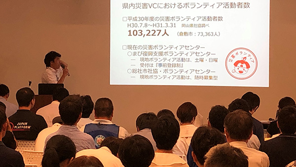 西日本豪雨から1年：災害支援ネットワークおかやまの報告会に参加