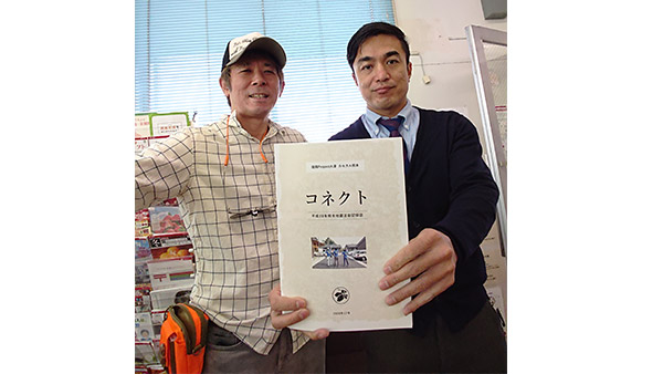 Mr. Saito (left) and Mr. Yoshida with the completed booklet "Connect" ©Kasesuru Kumamoto