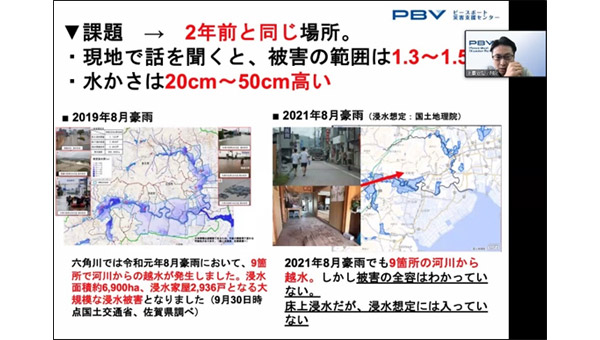 佐賀県大町町では2年前以上の被害が