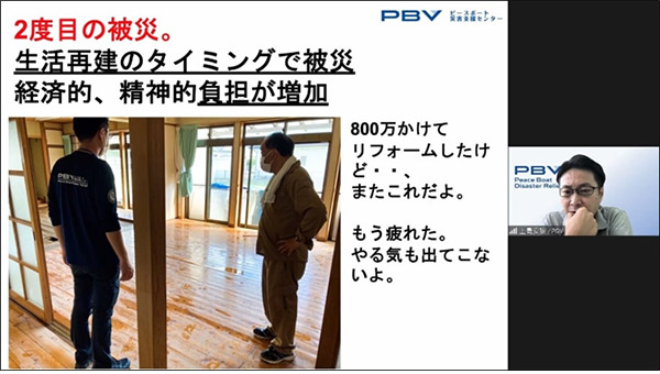 佐賀県大町町で再び被災された方の声