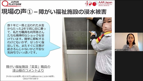 佐賀県武雄市の福祉施設も再び浸水被害に