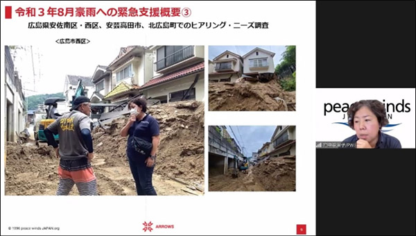 Landslide and flooding damage also occurred in Hiroshima Prefecture