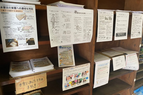 中島公民館での情報掲示 ©PBV