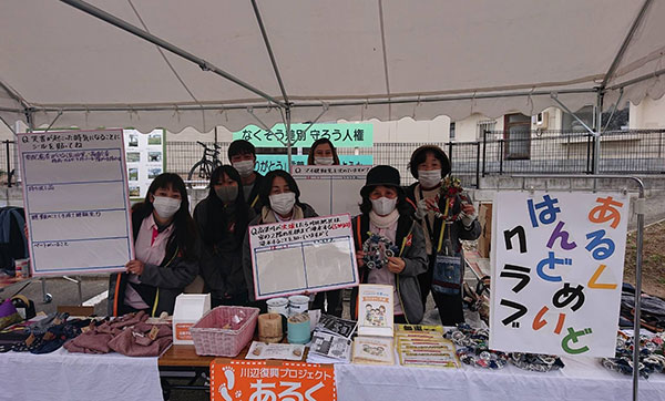 地元団体によるイベント（倉敷市真備町）©PWJ