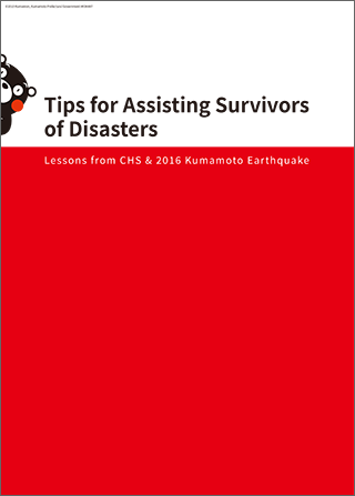 Tips for Assisting Survivors of Disasters - Lessons from CHS & 2016 Kumamoto Earthquake -