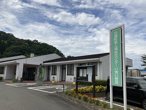 研修会場となった「川俣町老人福祉センター・いきいき荘」（C）JPF