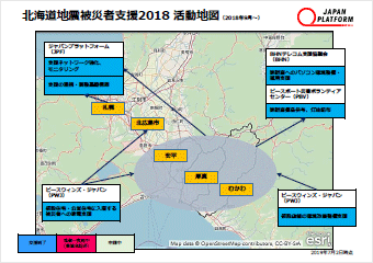 北海道地震被災者支援2018（平成30年北海道胆振東部地震） 活動地図