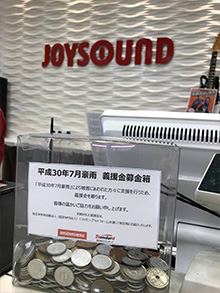 株式会社スタンダード様／株式会社エクシング