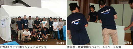 pwj_img-01.jpg